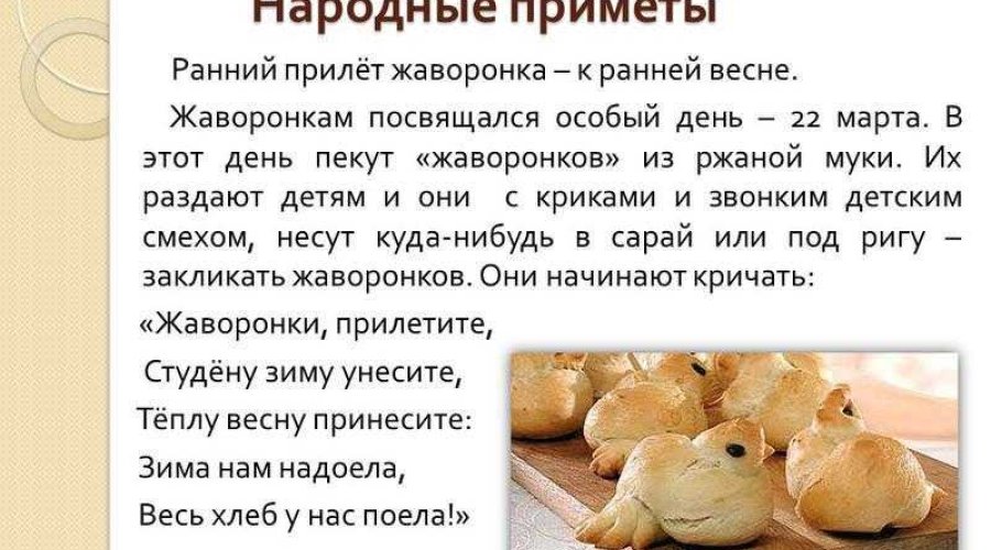 Цельнозерновые «Жаворонки» с фундуком