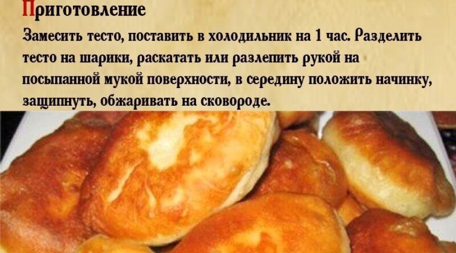 Картофельные пирожки с шампиньоном