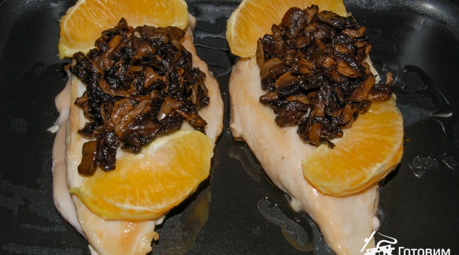 Куриная грудка, запеченная с апельсинами и шампиньонами