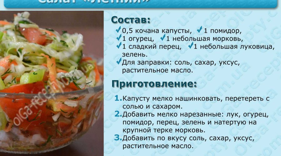 Летние салаты из пасты с овощами