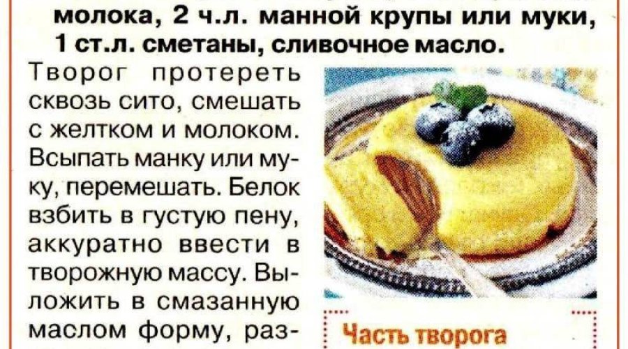 Морковно-творожный пудинг с корицей и отрубями