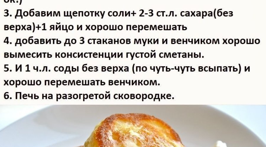 Оладьи на ряженке с морковью