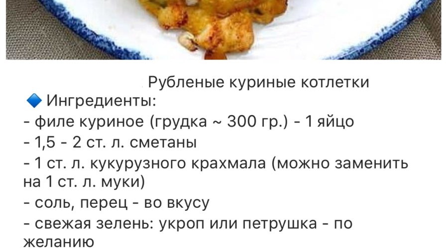 Простой рецепт сочной куриной грудки