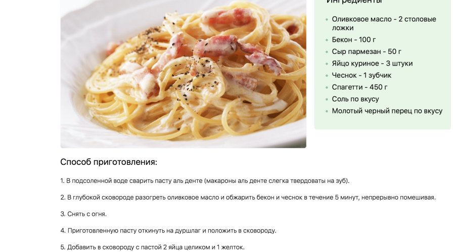 Рецепт классического соуса для спагетти с томатной пастой