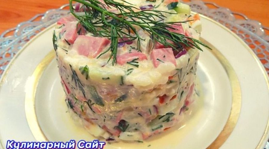 Салат с рисом, яйцами и колбасой