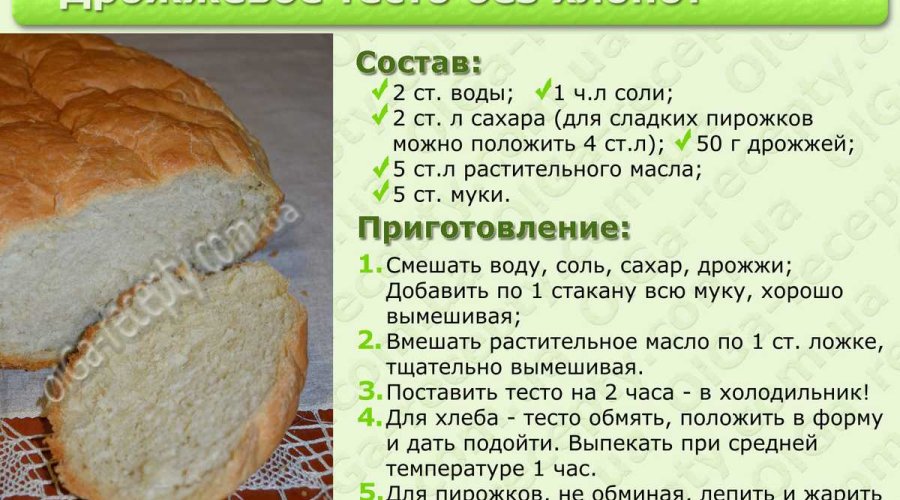 Сметанный хлеб на сыворотке