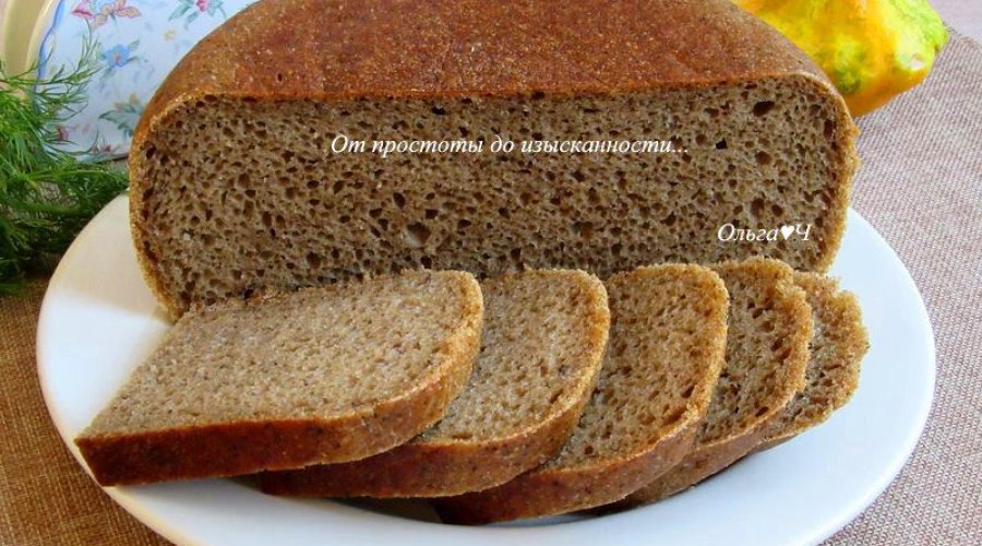 Солодовый хлеб с амарантовой и овсяной мукой