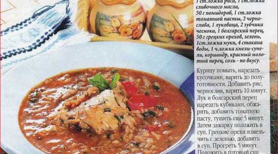 Суп с картофелем и вермишелью «НедоХарчо»