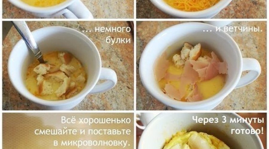 Сытный завтрак за 5 минут